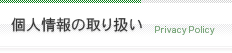 l̎舵